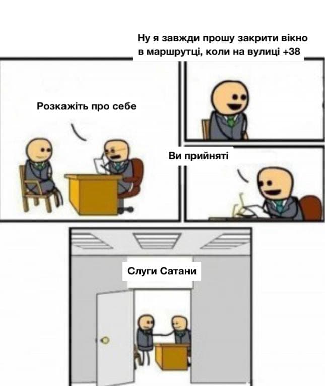 З соціальних мереж
