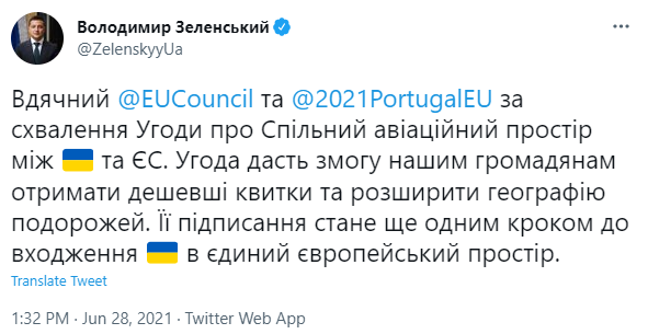 Скриншот твита Владимира Зеленского Совет Евросоюза одобрил соглашение с Украиной об "открытом небе"