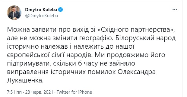 Скриншот поста Кулеби Скриншот поста Кулеби