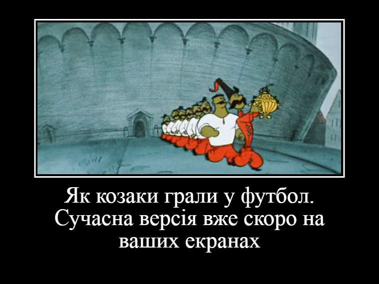 З соцмереж