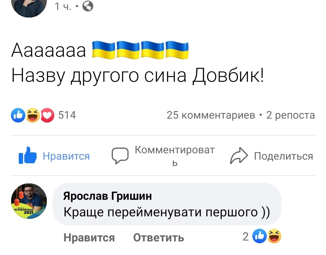 З соцмереж