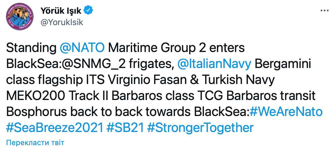 Два флагманских фрегата Турции и Италии зашли в Черное море – фото