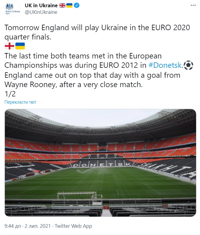 Евро-2020. Посольство Британии напомнило о Донецке и Крыме перед матчем Украина – Англия