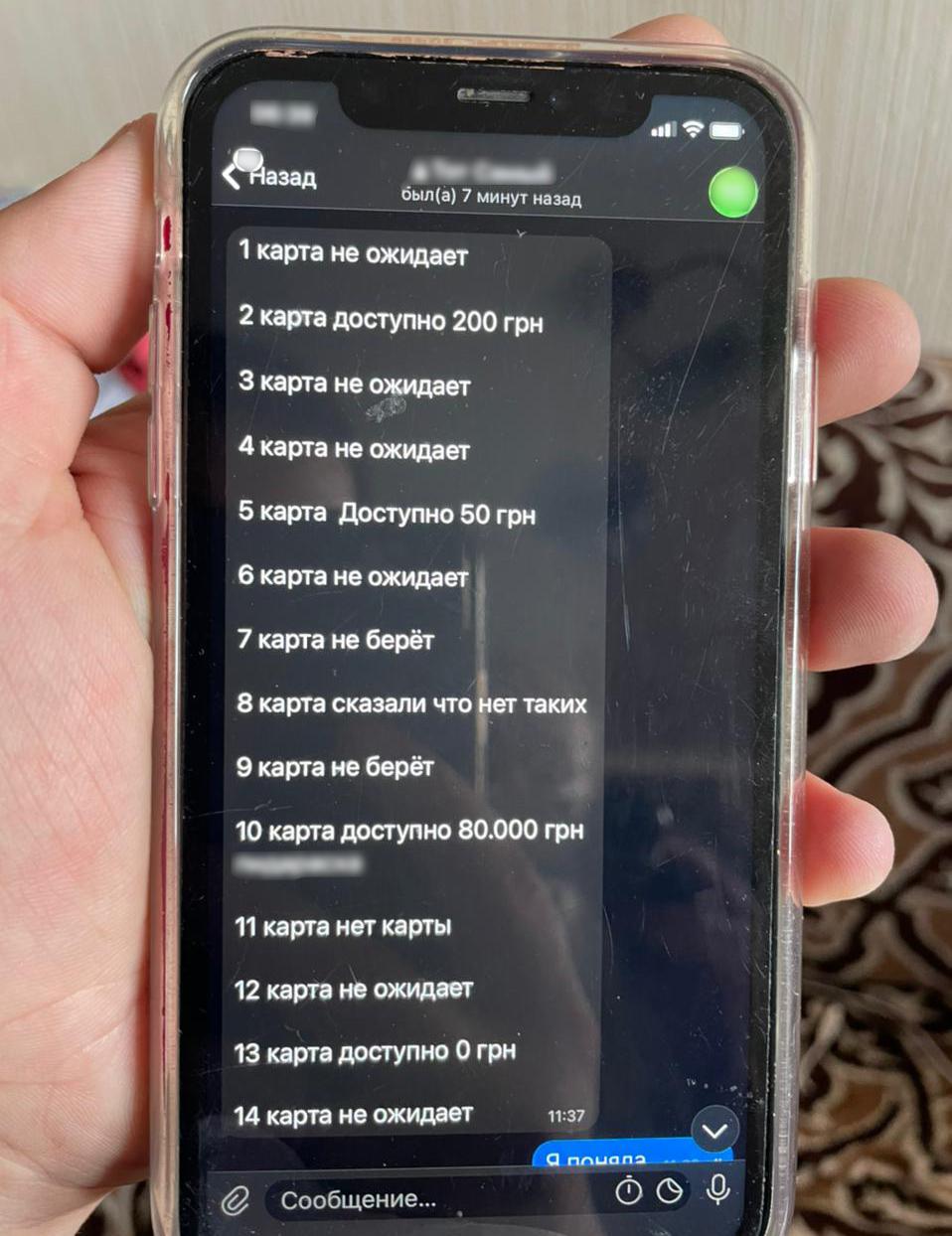 Фото: Национальная полиция Фото: Национальная полиция