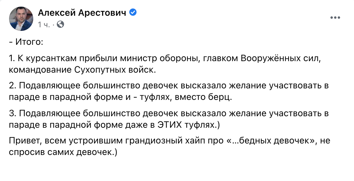 Каблучный скандал. Минобороны предложило вместо туфель "экспериментальную модель" берцев (ФОТО, ВИДЕО) 5