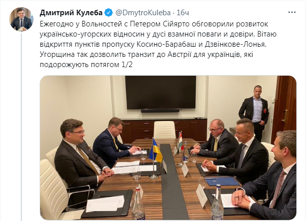 Пост Кулебы (источник – twitter.com_DmytroKuleba) Венгрия разрешит украинцам транзит в Австрию для путешествий на поезде – Кулеба