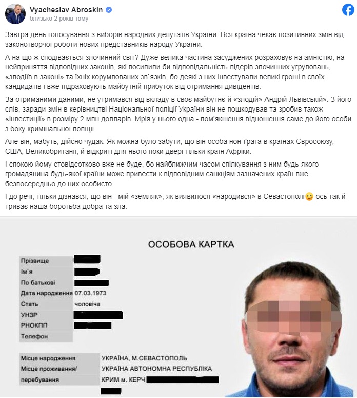 В Болгарии взяли известного "вора в законе" из списка СНБО по прозвищу Андрей Львовский