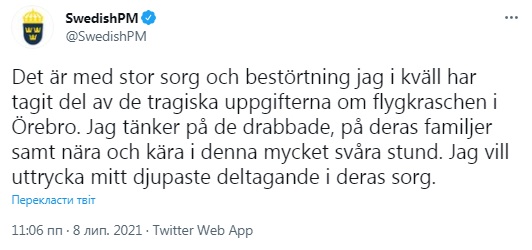 Скриншот из Twitter Левена Все пассажиры и пилот погибли. В Швеции разбился самолет с парашютистами – фото