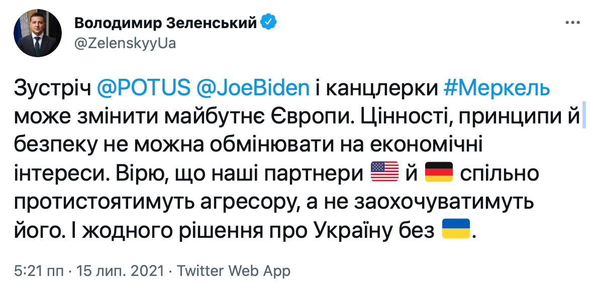 Зеленский: Сегодняшняя встреча Байдена и Меркель может изменить будущее Европы