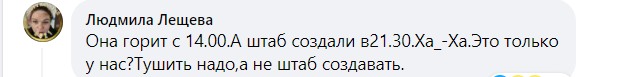 . "Едкий вонючий туман". Евпаторию в оккупированном Крыму накрыл дым со свалки: видео и фото