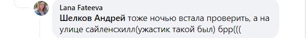. "Едкий вонючий туман". Евпаторию в оккупированном Крыму накрыл дым со свалки: видео и фото