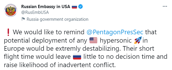 Россия испытала сверхзвуковую ракету и грозит США "непреднамеренным конфликтом"