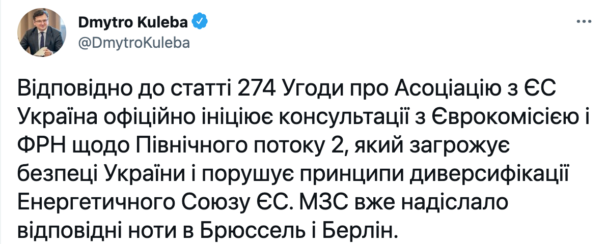 Скриншот