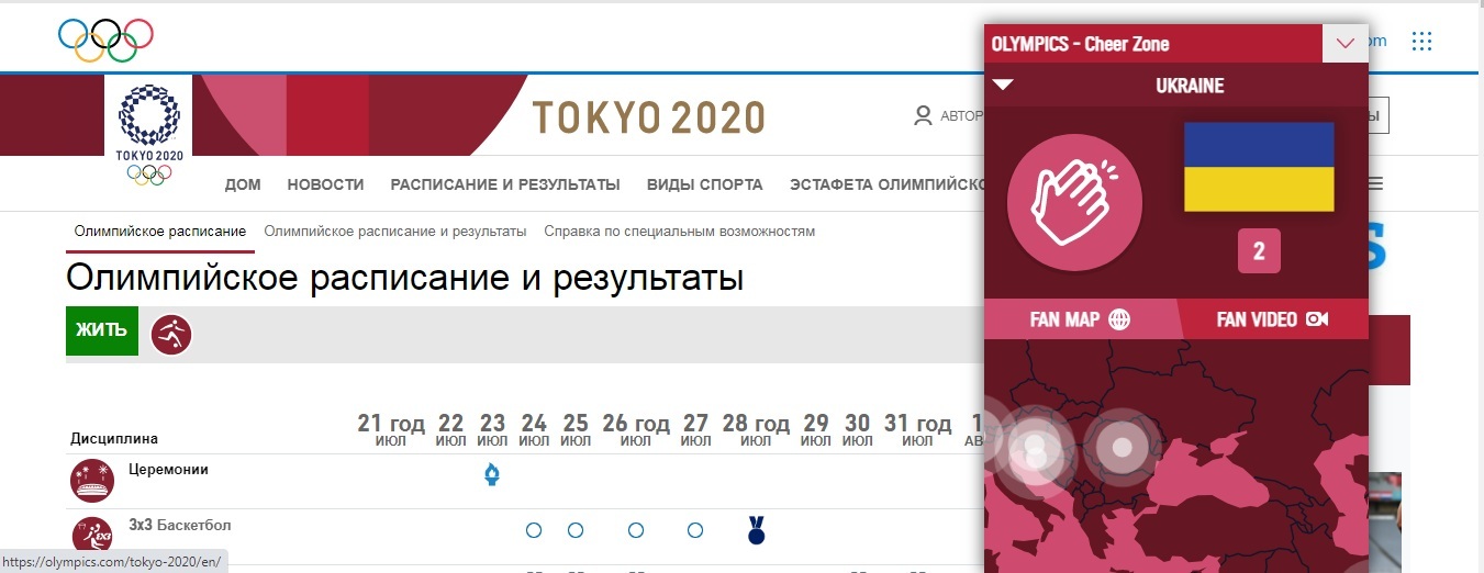 Олимпийские игры-2020. МОК на карте мира отделил Крым границей от Украины