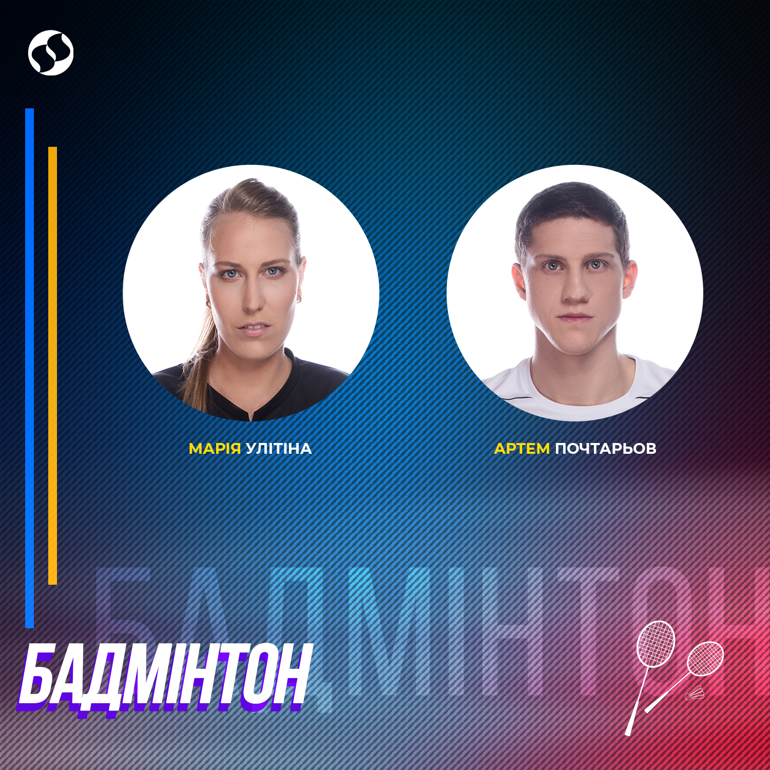 Графіка: Liga.net