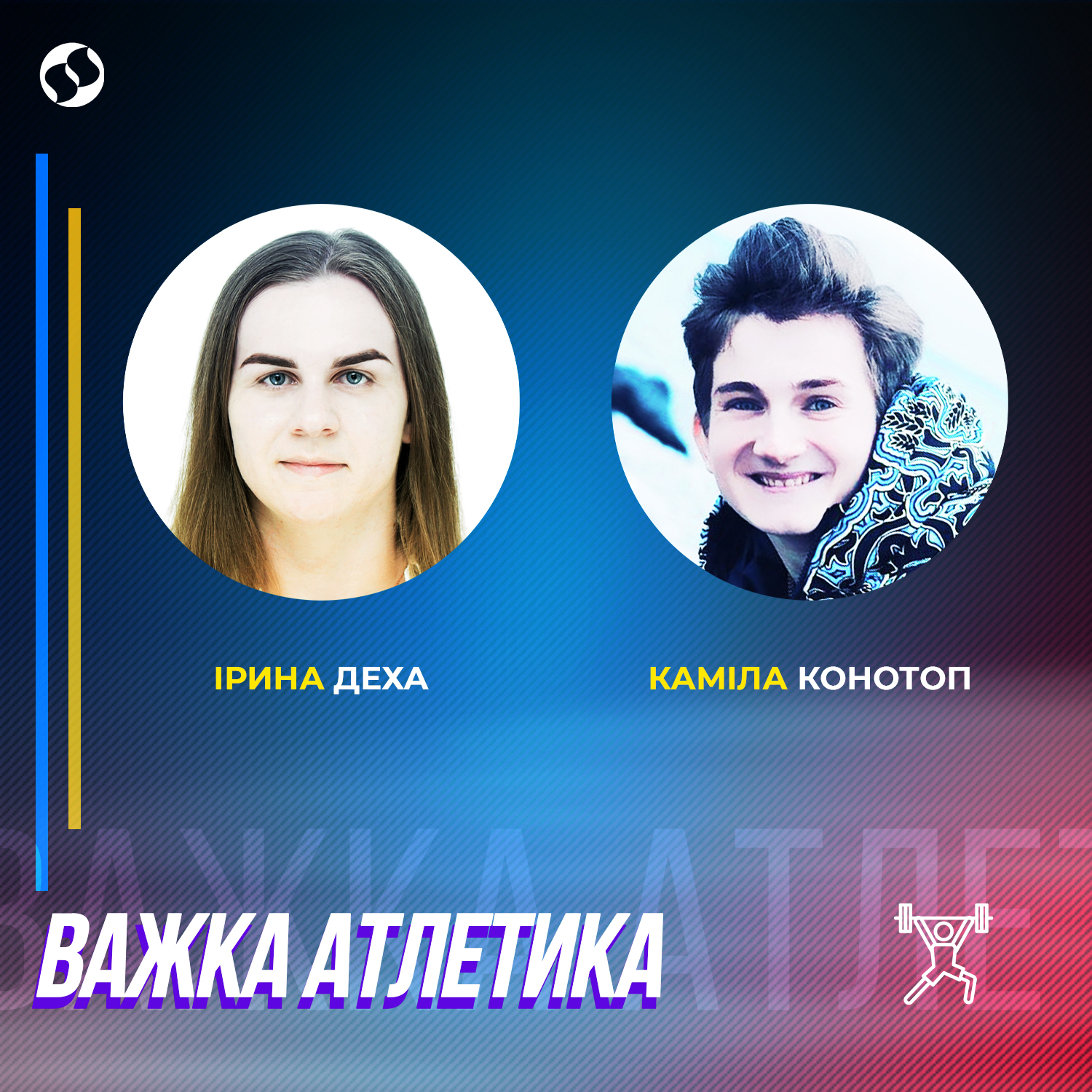 Графіка: Liga.net
