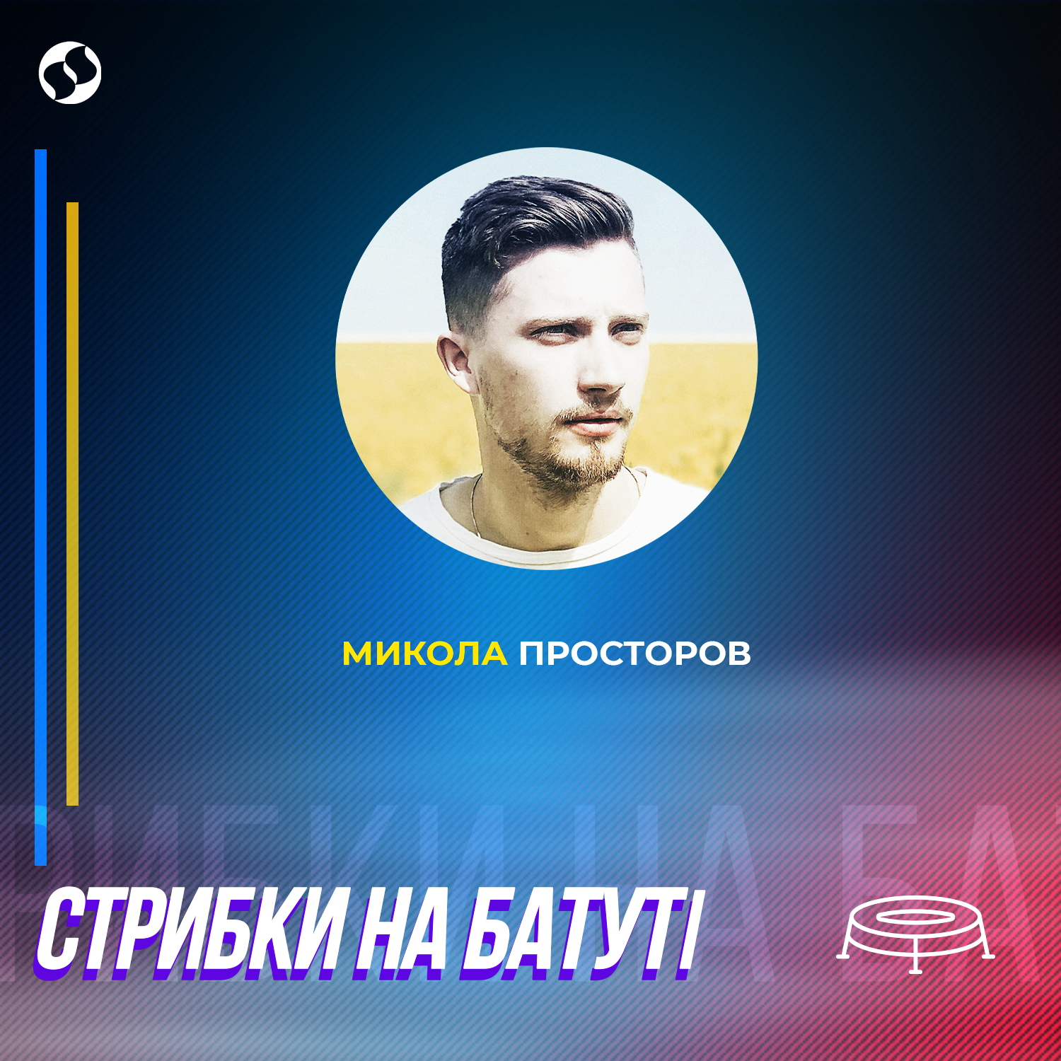 Графіка: Liga.net