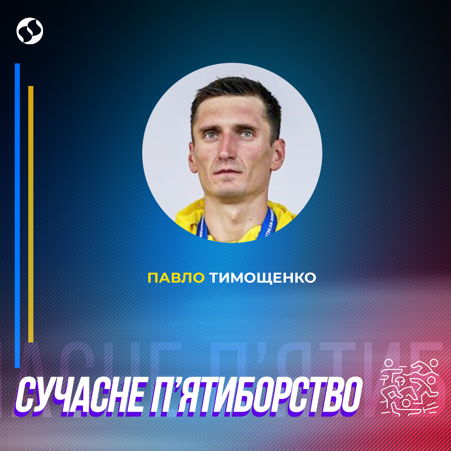 Графіка: Liga.net