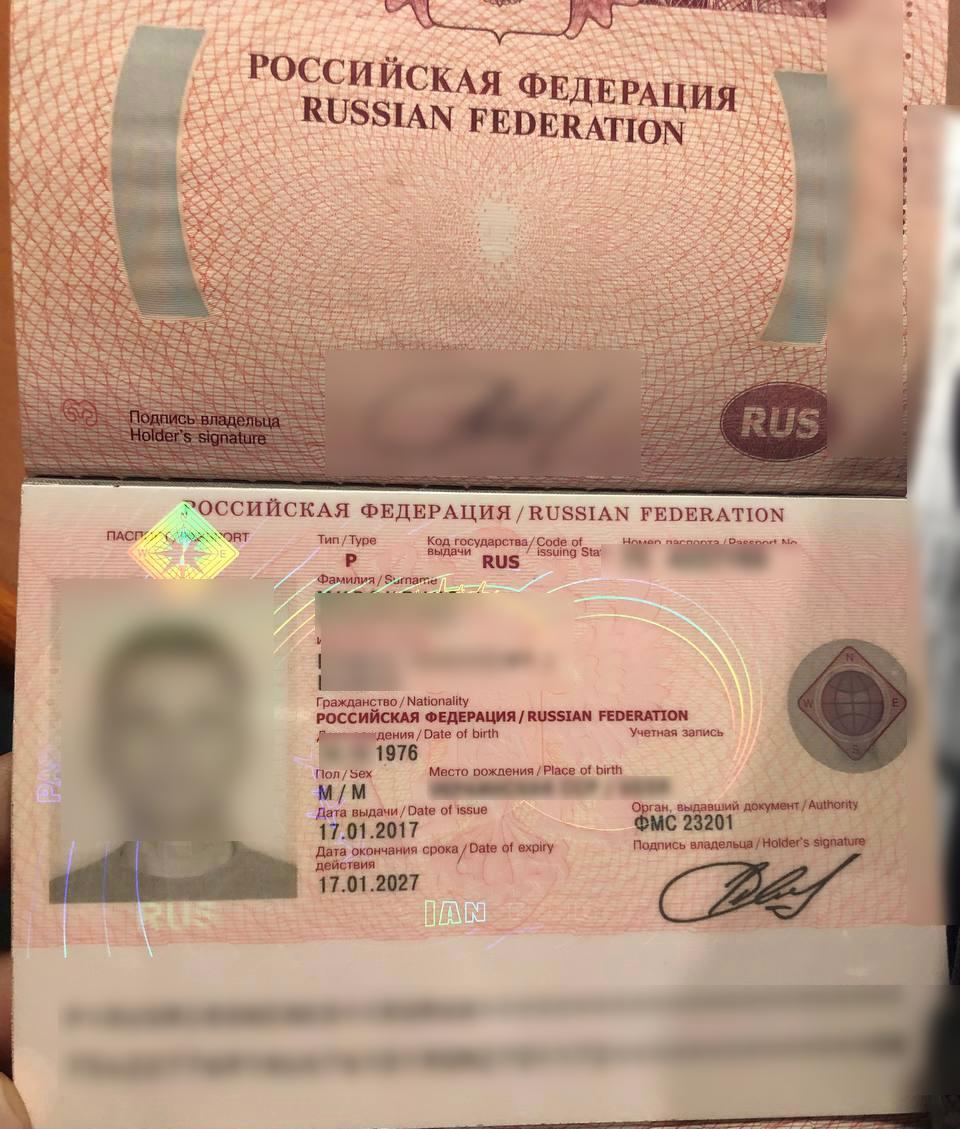 Показали "крымские" паспорта: 12 российским морякам запретили въезд в Украину