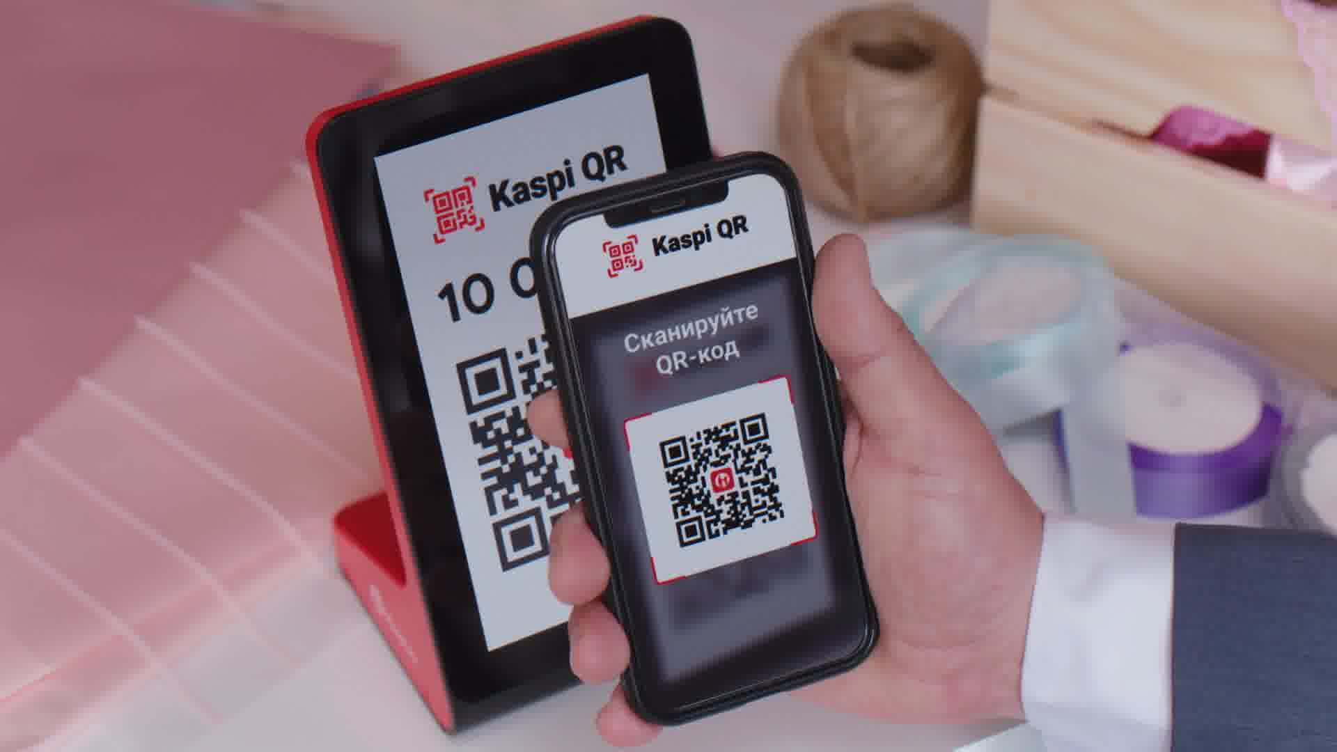Иллюстративное фото – Kaspi.kz – Facebook