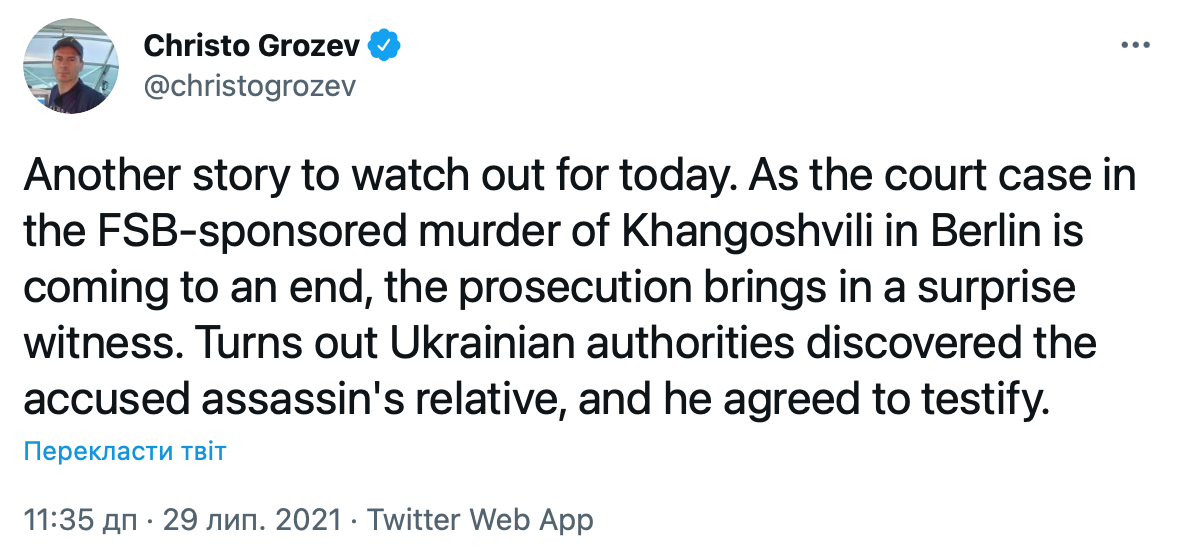 Скриншот из Twitter Убийство Хангошвили в Берлине. Украина нашла неожиданного свидетеля – Грозев