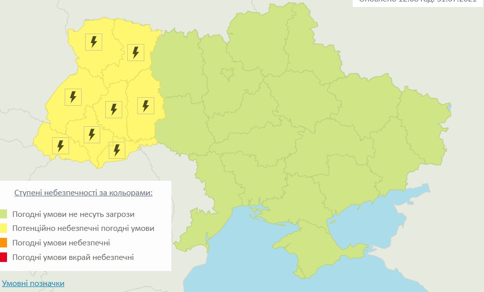 Спасатели предупредили о грозах в Киеве до конца дня. На Западе – желтый уровень опасности