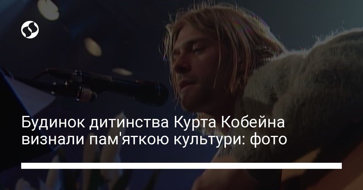 Самоубийство Курта Кобейна. Обнародованы фото с места смерти музыканта ...