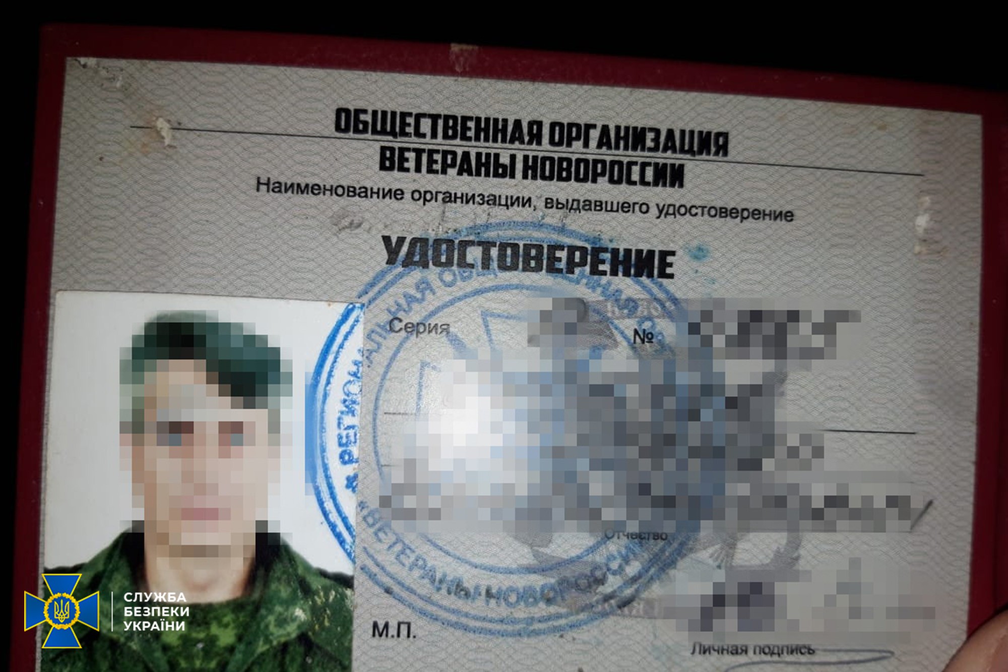 "Ветеран Новоросії" відсидить 10 років. Спійманий СБУ терорист отримав вирок