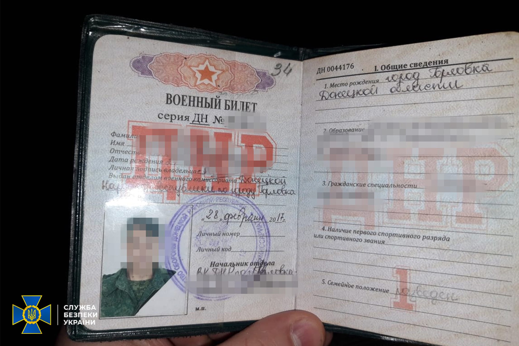 Документи терориста з Донбасу (фото – СБУ) "Ветеран Новоросії" відсидить 10 років. Спійманий СБУ терорист отримав вирок