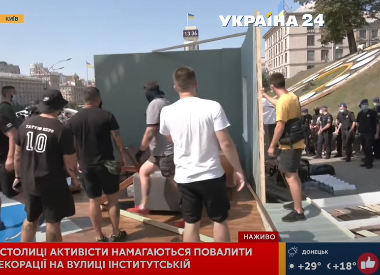 Скриншот Украина 24 На аллее Небесной Сотни установили советские декорации – произошли столкновения с полицией