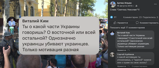 Скриншот із відео "Чисто юридично громадянська війна" – глава Миколаївської ОДА про війну на Донбасі: відео