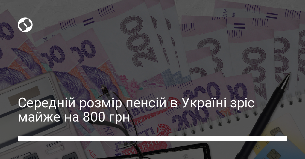 800 лей в грн