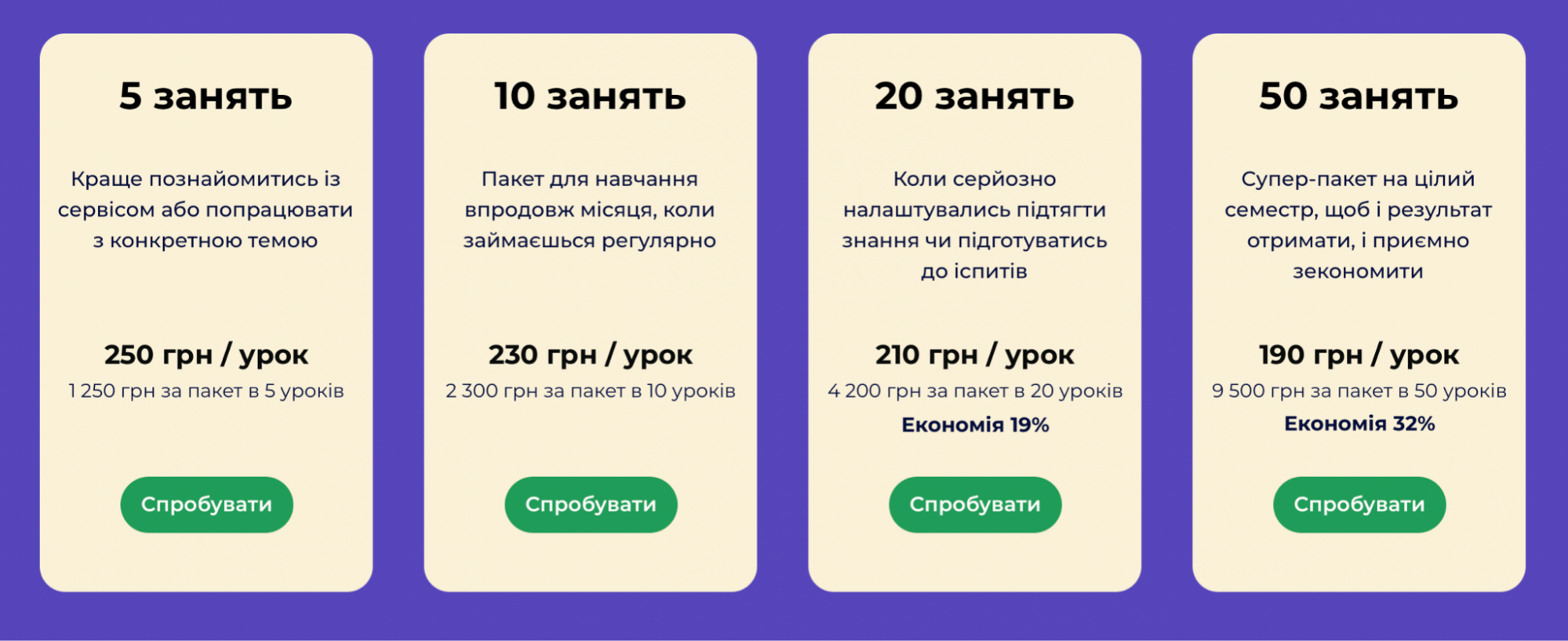 Онлайн-школа от БУКИ: английский и математика – это легко