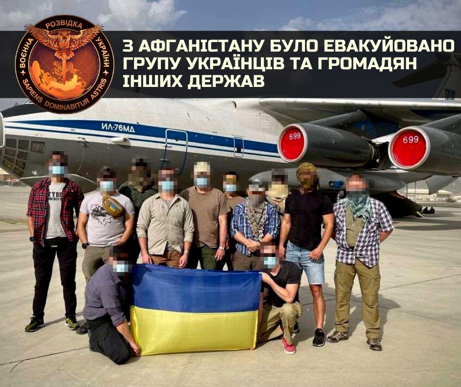 Фото: facebook.com/DefenceIntelligenceofUkraine Эвакуацию украинцев из Афганистана организовала украинская военная разведка: фото