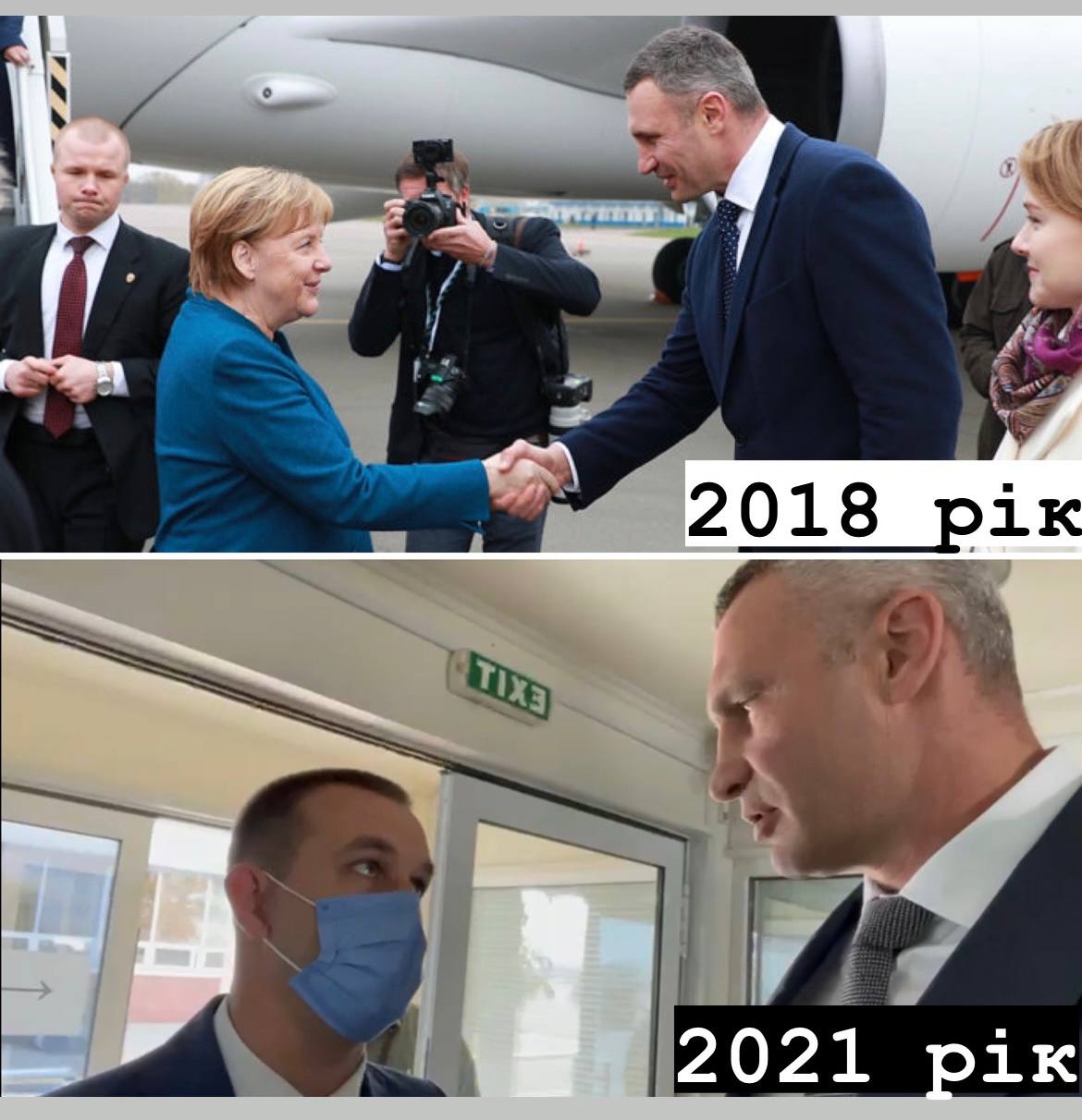 Кличко пожаловался, что его не пустили встретить Меркель в аэропорту. В ОП отреагировали