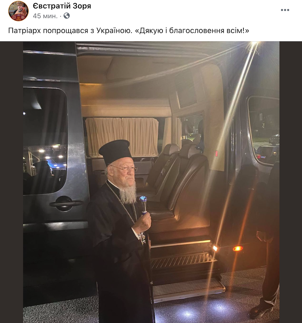 Скриншот Варфоломей: Украинцы добились независимости. Хотели свою церковь – и тоже получили