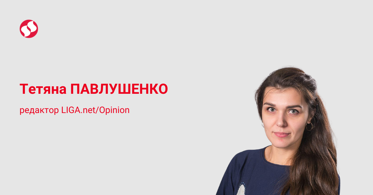 Татьяна Павлушенко