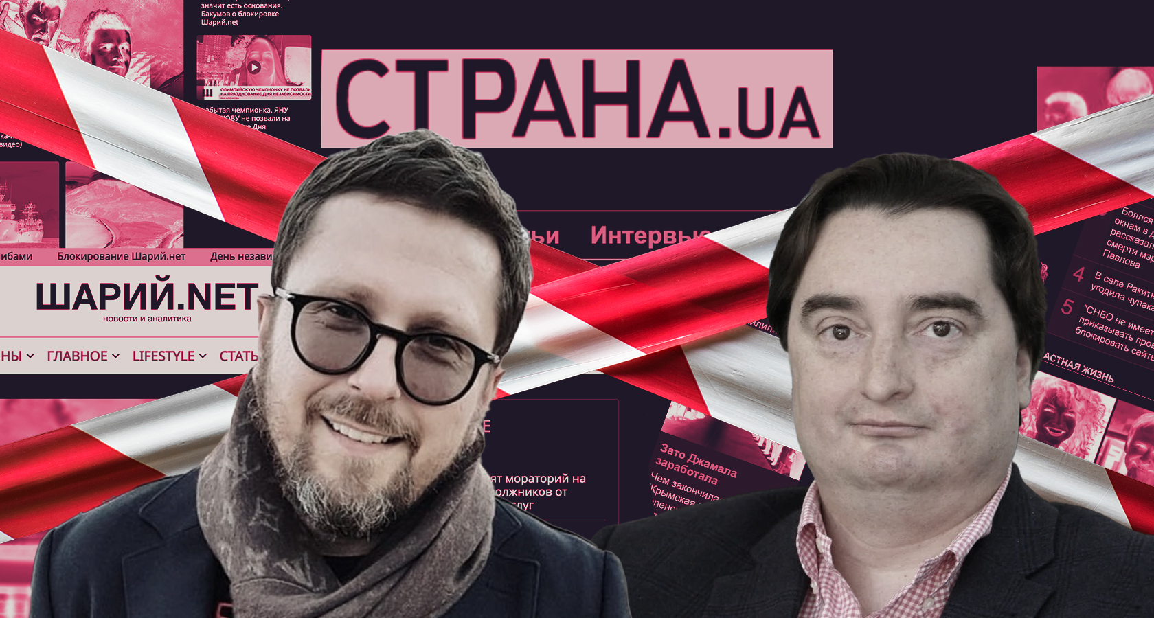 Сайти Шарія і Гужви продовжують роботу, а їх соцмережам нічого не загрожує. Що відбувається - Фото