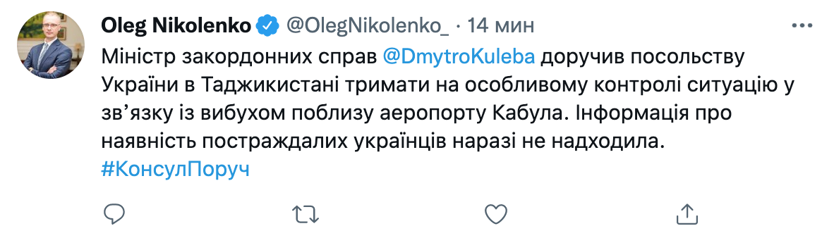 Скриншот Возле аэропорта Кабула прогремел взрыв: есть жертвы