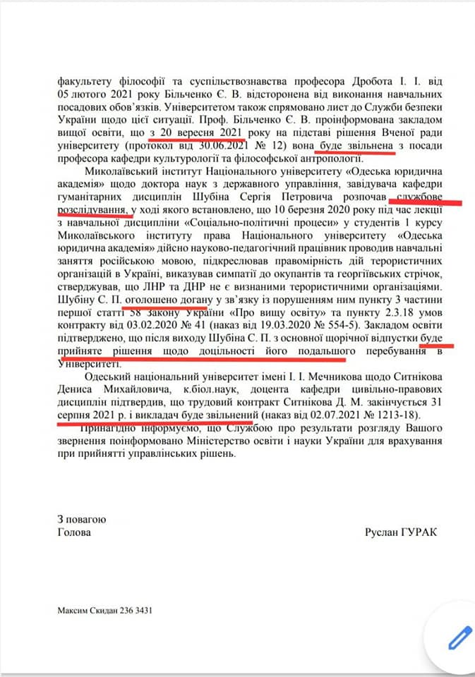 За антиукраїнську позицію. Двох викладачів вишів звільнили, ще один – під загрозою