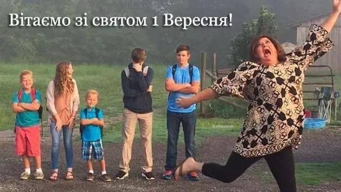 Фото з соцмереж
