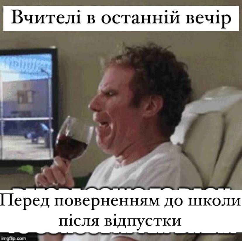 Фото з соцмереж