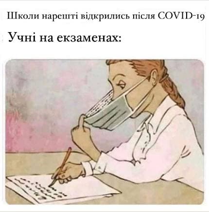 Фото з соцмереж