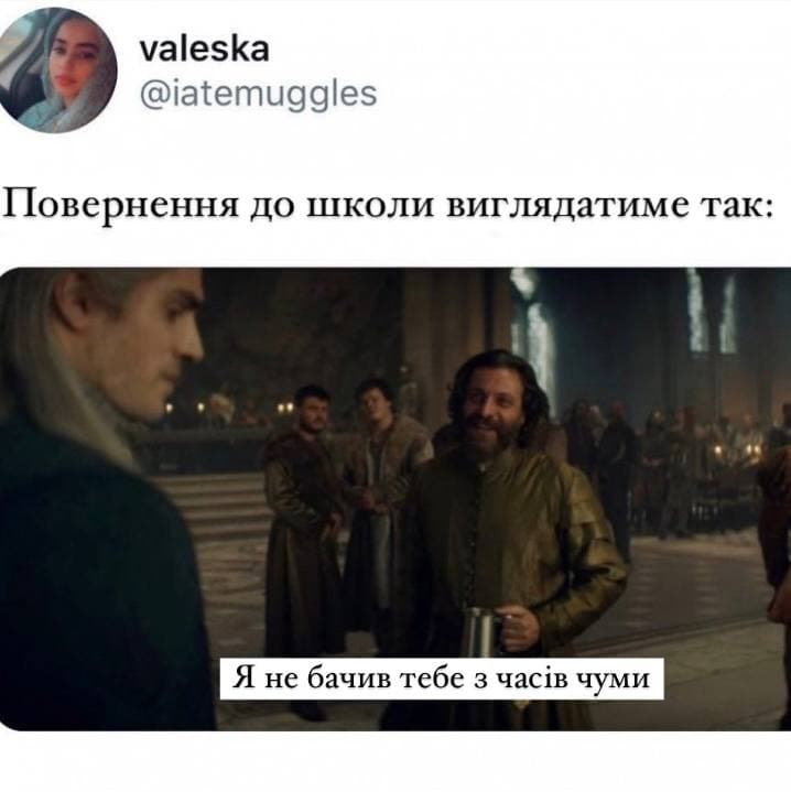 Зустріч з однокласниками. Фото з соцмереж