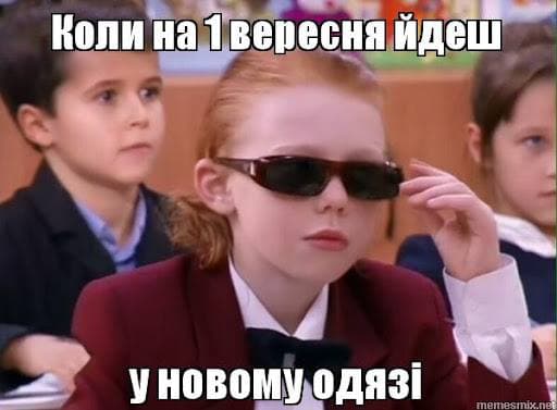 Фото з соцмереж