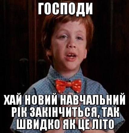 Фото з соцмереж