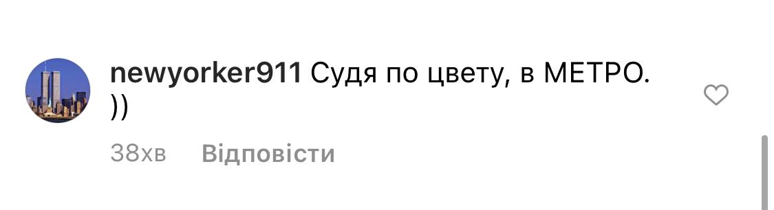 Интригующая реклама в Киеве подняла хайп