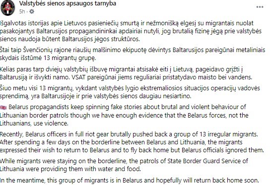 Силовики Лукашенко щитами выталкивали мигрантов из Беларуси – видео с литовской границы