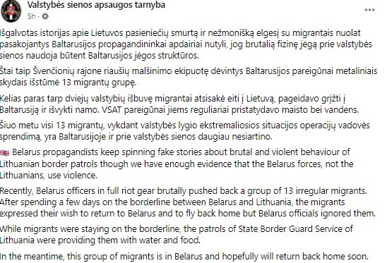 Valstybės sienos apsaugos tarnyba, Facebook Силовики Лукашенко щитами выталкивали мигрантов из Беларуси – видео с литовской границы