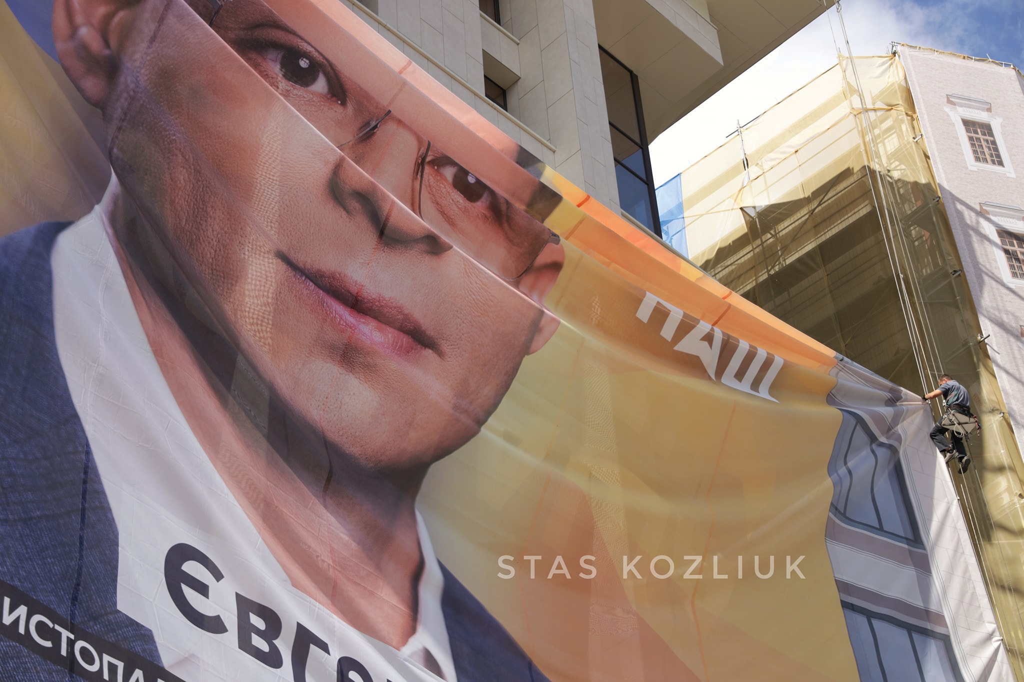 Stas Kozliuk, Facebook На Майдане повесили Мураева. Плакат разместили на Доме профсоюзов, а потом сняли: фото